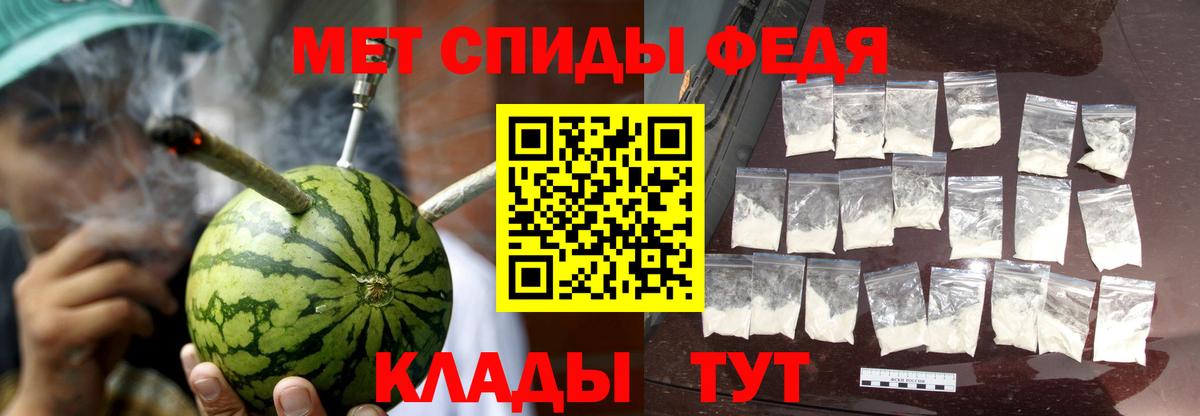 Amphetamine  Amphetamine Розовый  АМФ  Черногорск  Вход с VPN 