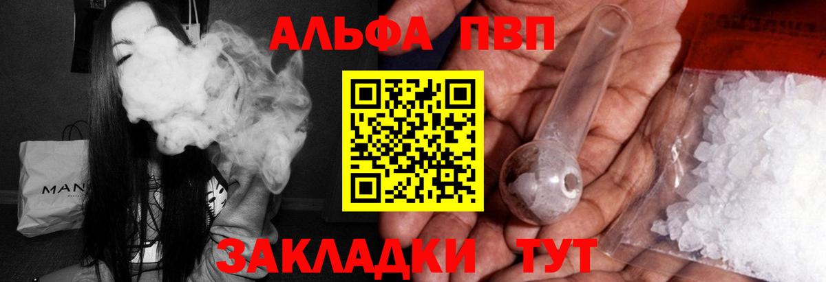 Черногорск  Гашиш  Вход с VPN  А ПВП СК   Кокаин  Меф МЯУ МЯУ кристаллы  Кокаин  Конопля 
