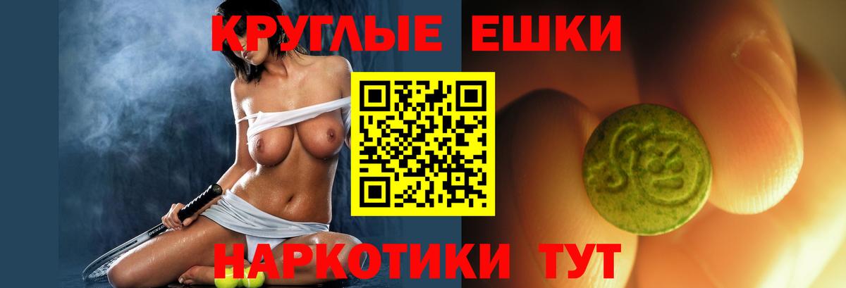 Экстази mix Черногорск
