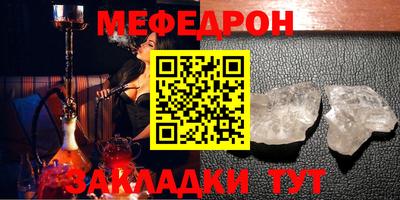 метамфетамин Малгобек