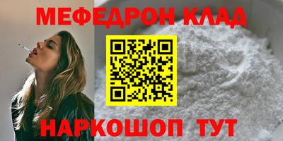 метамфетамин Малгобек