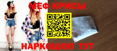 метамфетамин Малгобек
