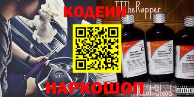 метамфетамин Малгобек