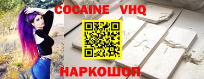 метамфетамин Малгобек