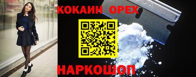 mix Малоярославец
