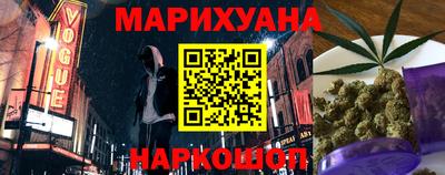 метамфетамин Малгобек