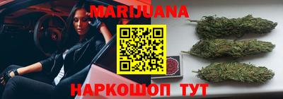 метамфетамин Малгобек