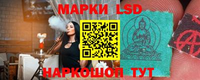 спайс Можга