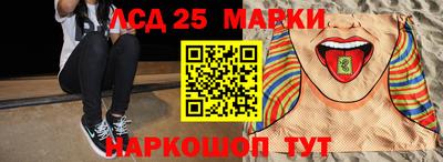 метамфетамин Малгобек