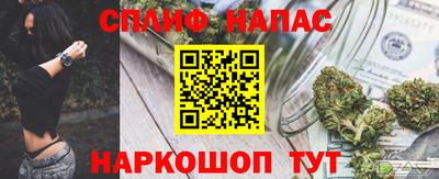 дурь Мариинск