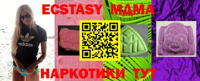 дурь Мариинск