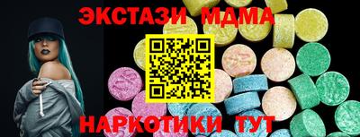 метамфетамин Малгобек