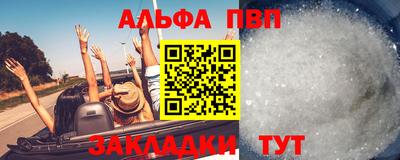 метамфетамин Малгобек