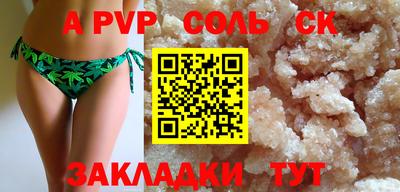 дурь Мариинск