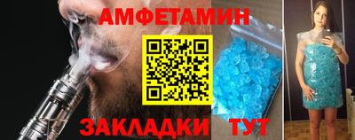 метамфетамин Малгобек