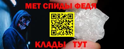 первитин Можайск
