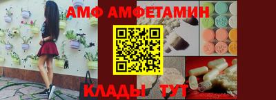 метамфетамин Малгобек