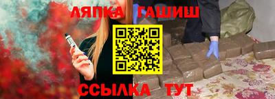 спайс Можга
