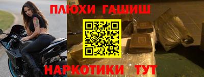 дурь Мариинск