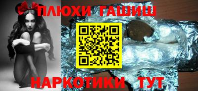 метамфетамин Малгобек