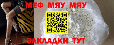 дурь Мариинск