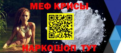 метамфетамин Малгобек