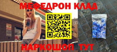 дурь Мариинск