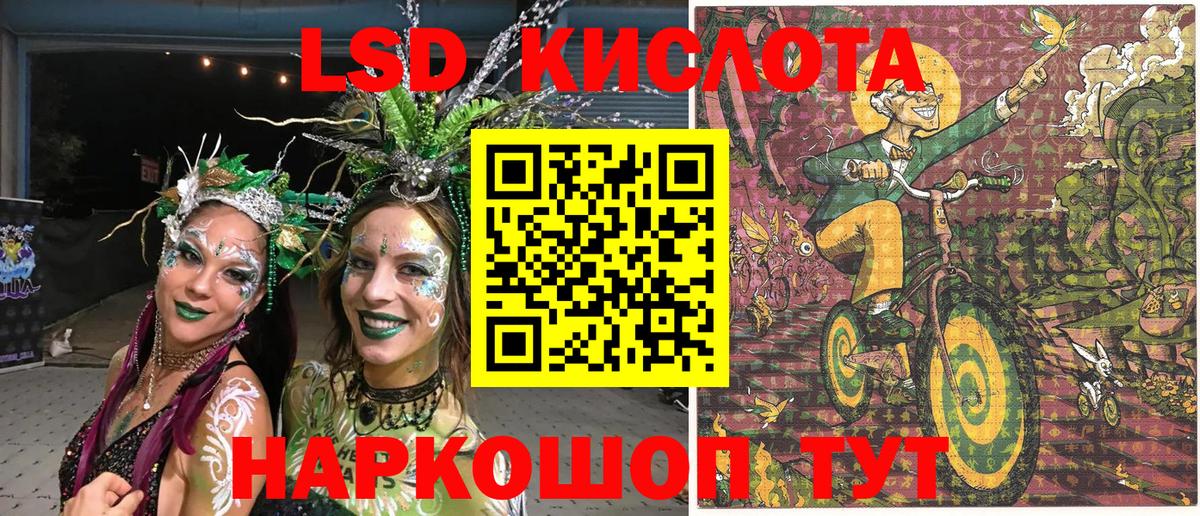 Марки N-bome 1,5мг  Вход с VPN  Черногорск 