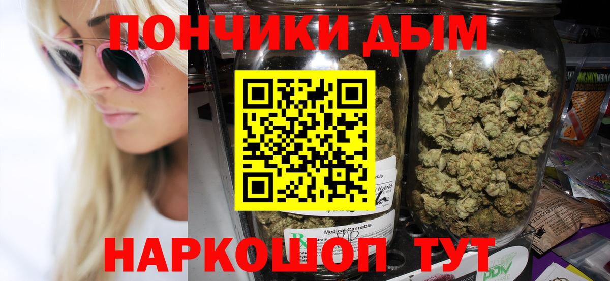 МАРИХУАНА конопля  Марихуана план  Черногорск  Вход с VPN  Канабис конопля  Шишки марихуана Bruce Banner 